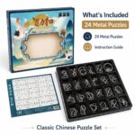 Puzzle Lock 24-Piece Metal Brain Teaser Puzzle Set Gift Box