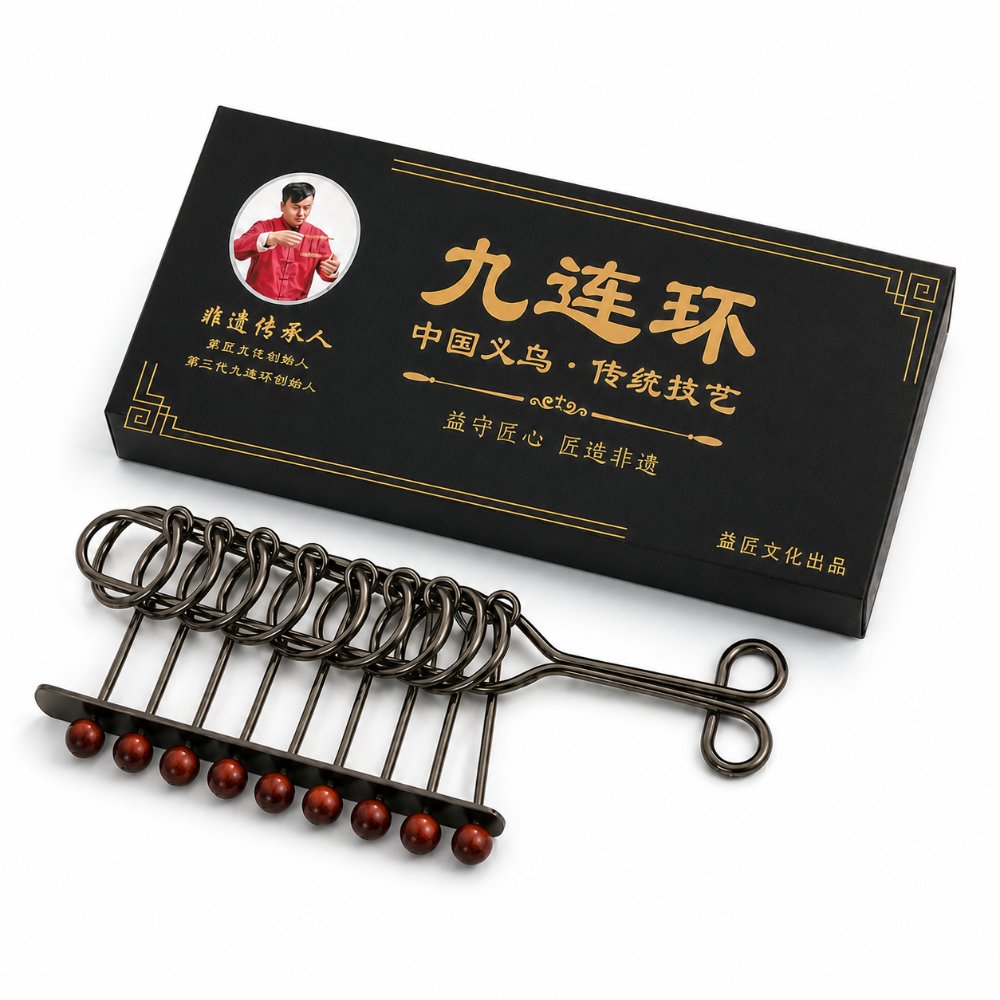Nine Linked Rings （China Ring） Intangible Cultural Heritage Three-Stage Nine Linked Rings